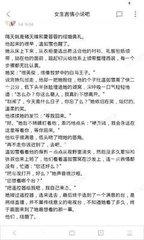 爱游戏体育网页版